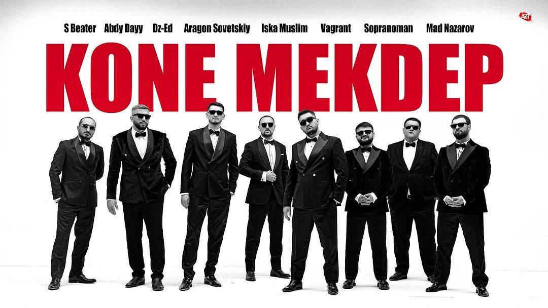 Kone mekdep (official video)