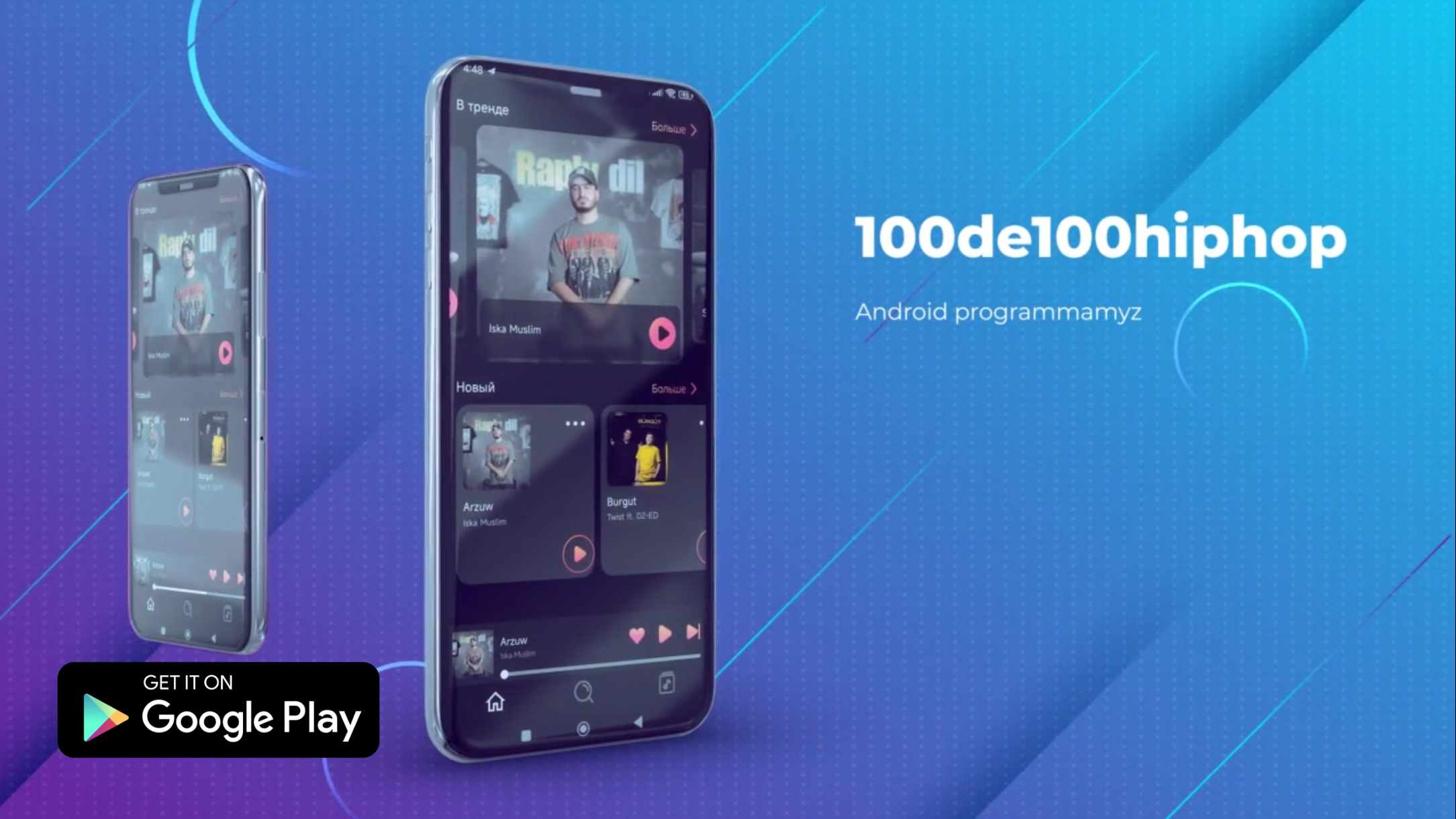 Android приложения (video)